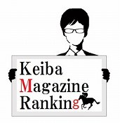 ���n Magazine Ranking